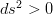 ds^2 > 0 